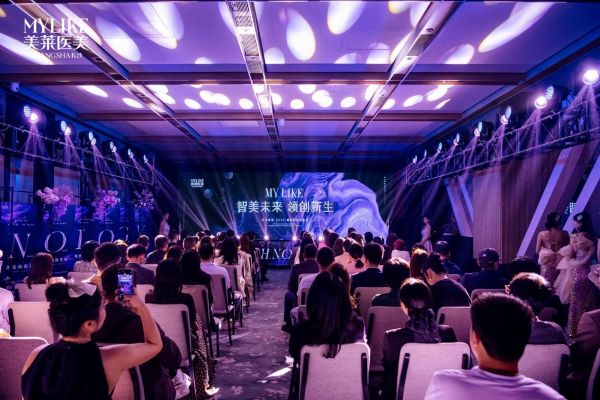 推动提升医美品牌和医生IP影响力中国医美创新榜于第八届美创会重磅发布(图1)