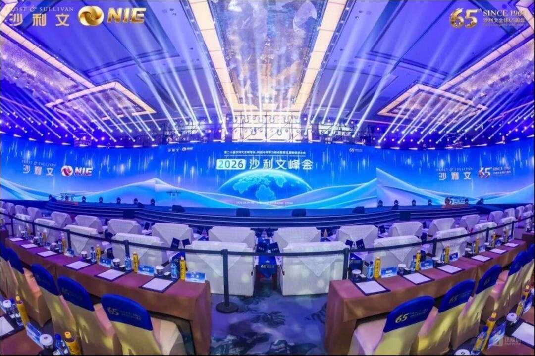 2026第二十届沙利文峰会在沪开幕｜锚定创新爆发期共塑转型增长新未来(图1)
