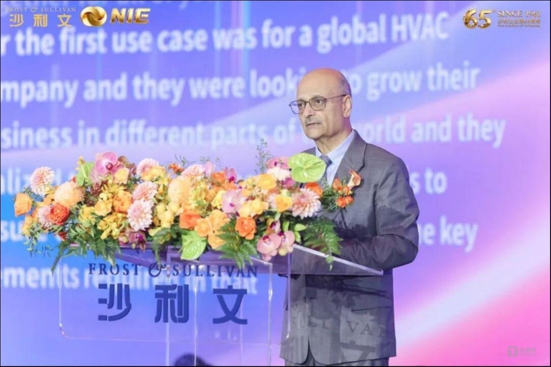 2026第二十届沙利文峰会在沪开幕｜锚定创新爆发期共塑转型增长新未来(图3)