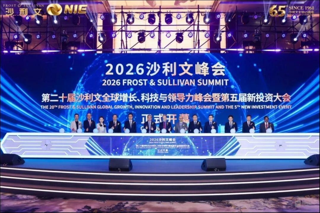2026第二十届沙利文峰会在沪开幕｜锚定创新爆发期共塑转型增长新未来(图7)