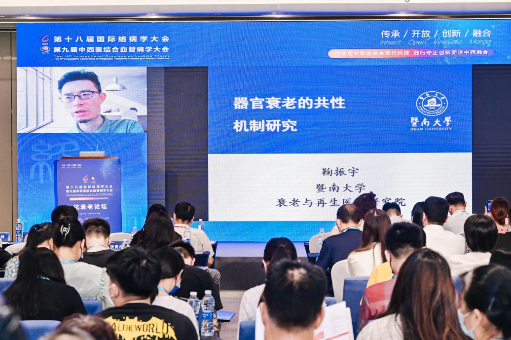 抗衰老研究到什么程度了？老了也能变年轻？科学家的新发现有点猛(图1)