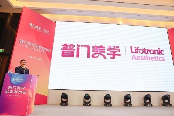 艾尔建美学联合德勤发布《中国医美行业2026年度洞悉报告》：医美行业迈入“变局共生”新阶段(图1)