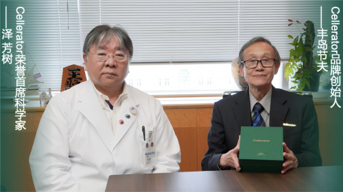 赛乐瑞十年深耕：以细胞科学定义抗衰铸就全球高端健康品牌(图1)