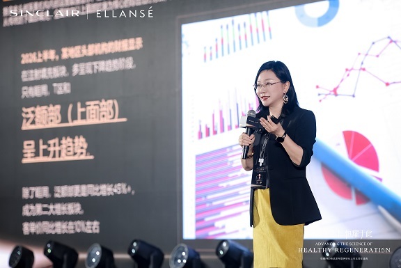 再生之上恒耀于此！伊妍仕®恒耀PRO全球首发暨五周年庆典圆满落幕(图6)
