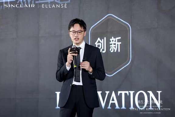 再生之上恒耀于此！伊妍仕®恒耀PRO全球首发暨五周年庆典圆满落幕(图8)