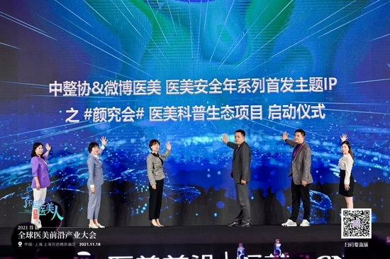 五维国际医疗自主研发的医美黑科技效果是哪些（）(图1)