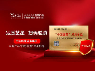 国家级优质资源赋能深圳公立医美南方专科联盟落户龙岗(图1)