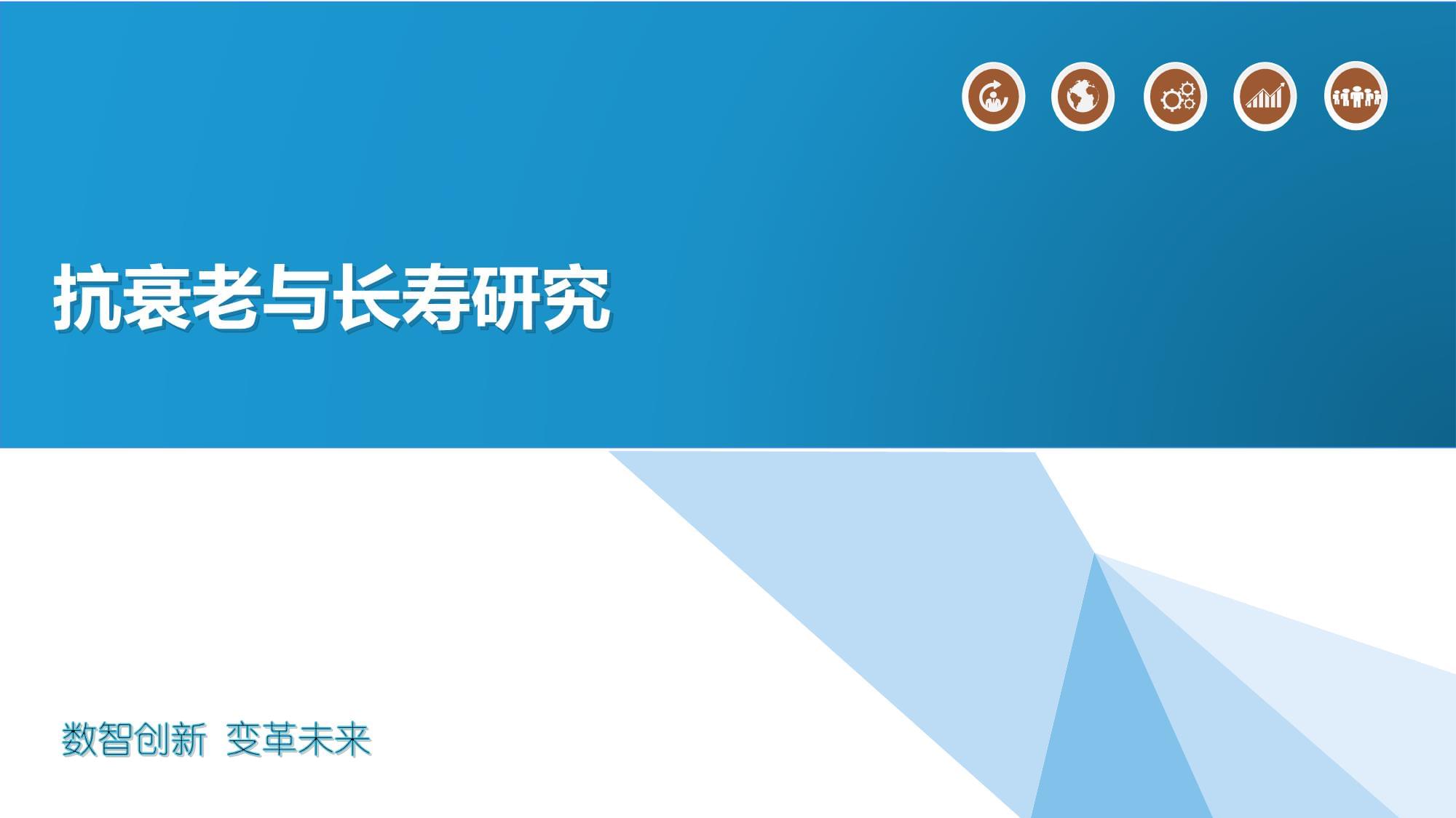 吉林省委书记黄强在长春调研时强调：要保证中药材品质加强对人参、鹿茸等道地药材研究(图1)