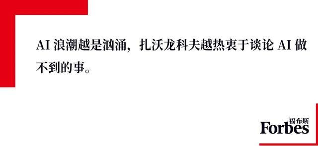 英矽智能：跨过AI制药的证明时刻(图5)