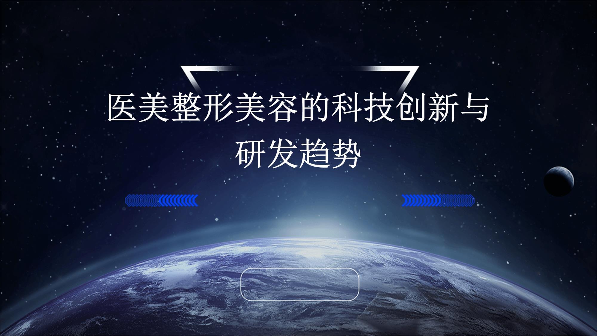 医保部门推动获批应用与价格立项无缝衔接——医疗新技术跑出落地加速度(图1)