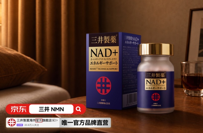 经常熬夜、应酬多的男性抗衰老先补哪一块？(图1)