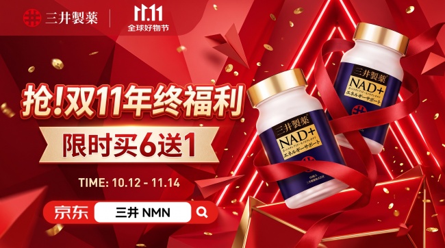 经常熬夜、应酬多的男性抗衰老先补哪一块？(图2)