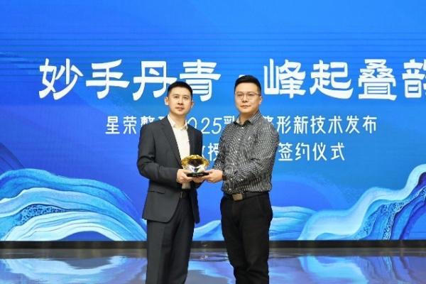 重庆星荣：融合医美产学研 共探胸部整形新美学趋势(图5)