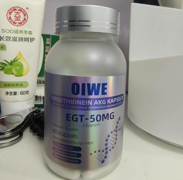 抗衰老AKG那个牌子好抗衰老产品排行榜前10强第一款圈粉无数(图4)