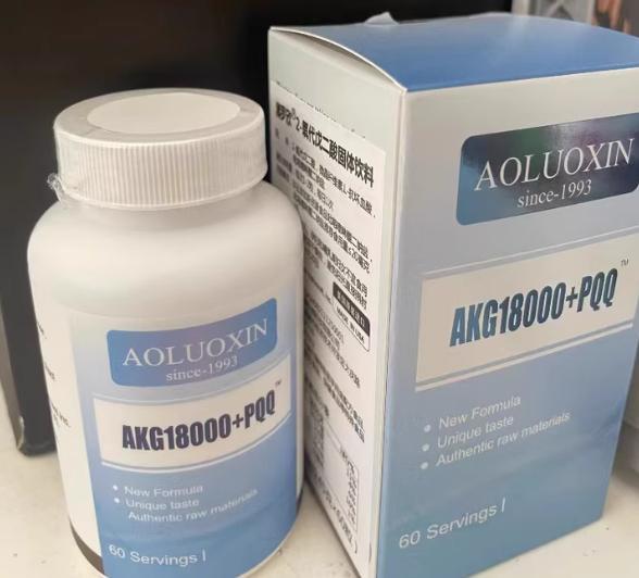 抗衰老AKG那个牌子好抗衰老产品排行榜前10强第一款圈粉无数(图5)