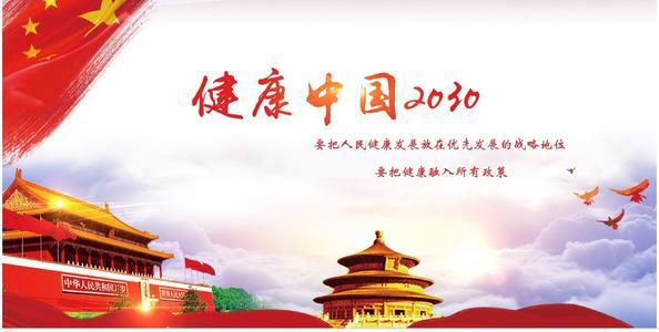 国内13家知名医美上市公司-科技创新能力分析(图1)