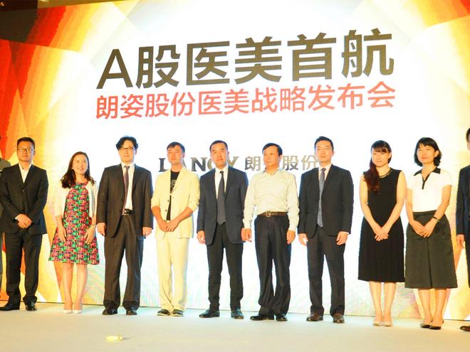 国内13家知名医美上市公司-科技创新能力分析(图6)