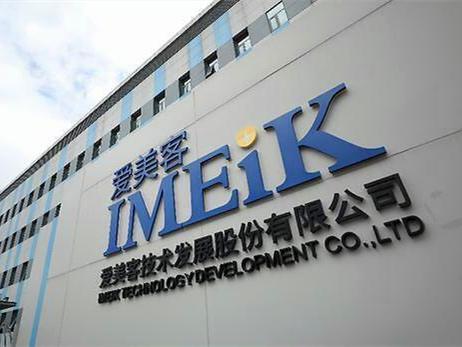 国内13家知名医美上市公司-科技创新能力分析(图30)