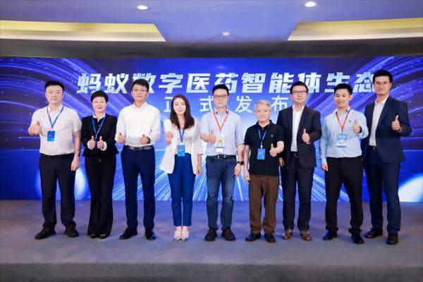 以岭药业与蚂蚁集团达成合作共筑科学健康数字新生态(图1)