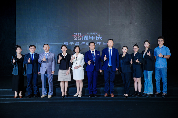 深圳婳美子品牌群发布盛典圆满落幕 九大技术矩阵重塑行业生态(图1)