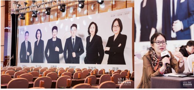 田波院长权威发声2025医学美容高端技术研讨会(图1)