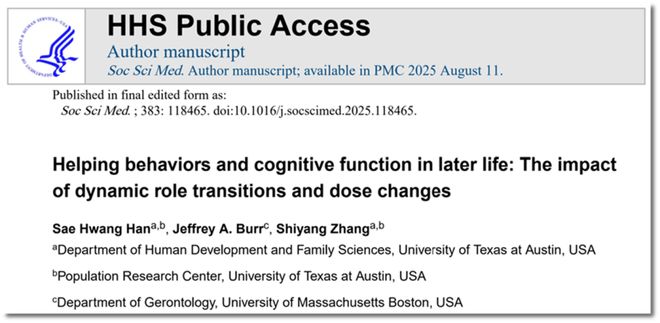 二十年研究表明“日行一善” 竟然能够大幅减缓记忆力衰退！(图2)