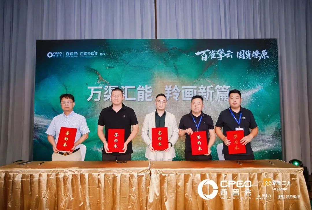 三大新品牌齐发百雀羚重押千亿新赛道_科印印包圈(图2)