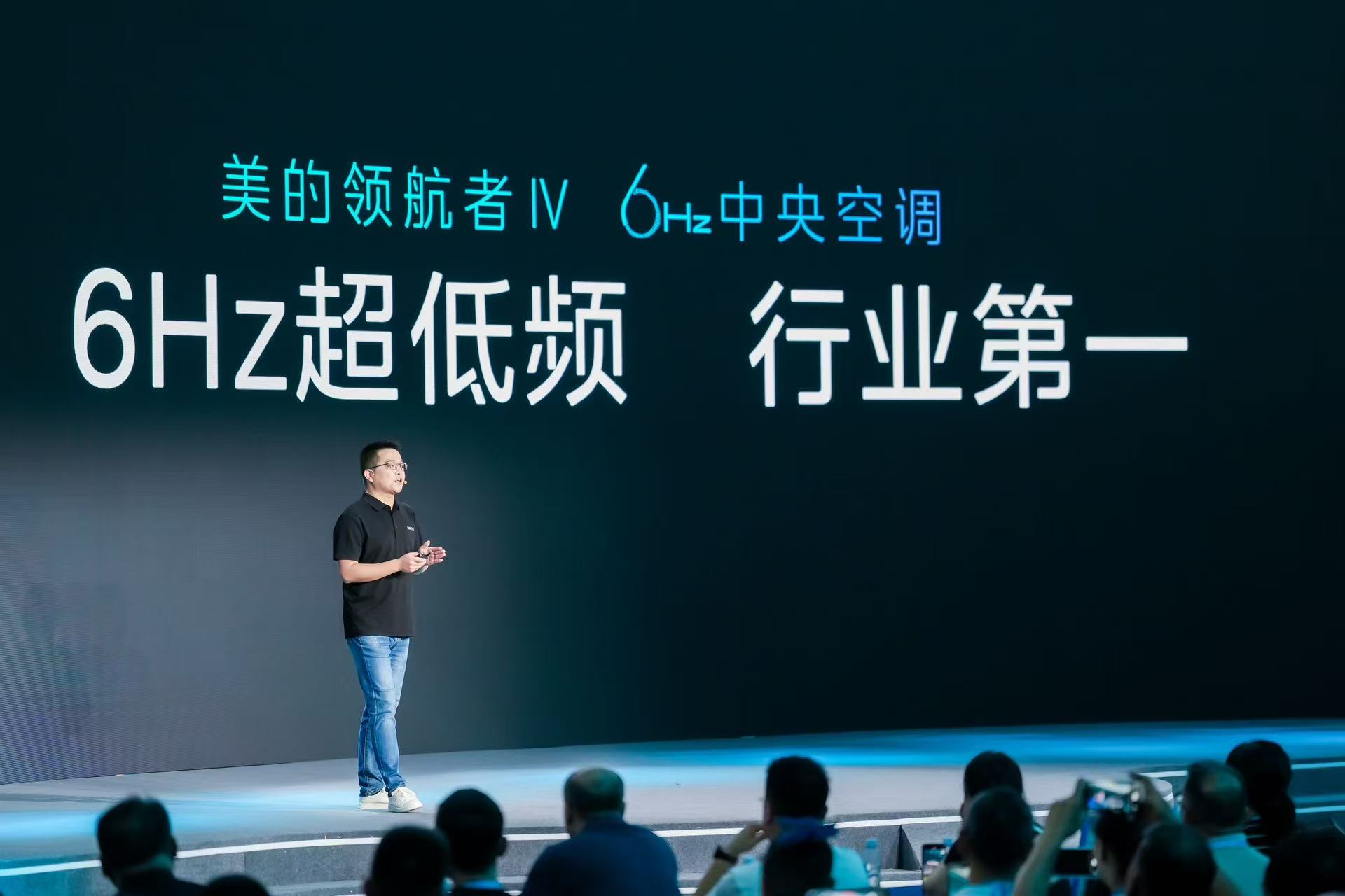 行业技术竞赛加码：美的空调凭6赫兹超低频等创新获六项大奖(图4)