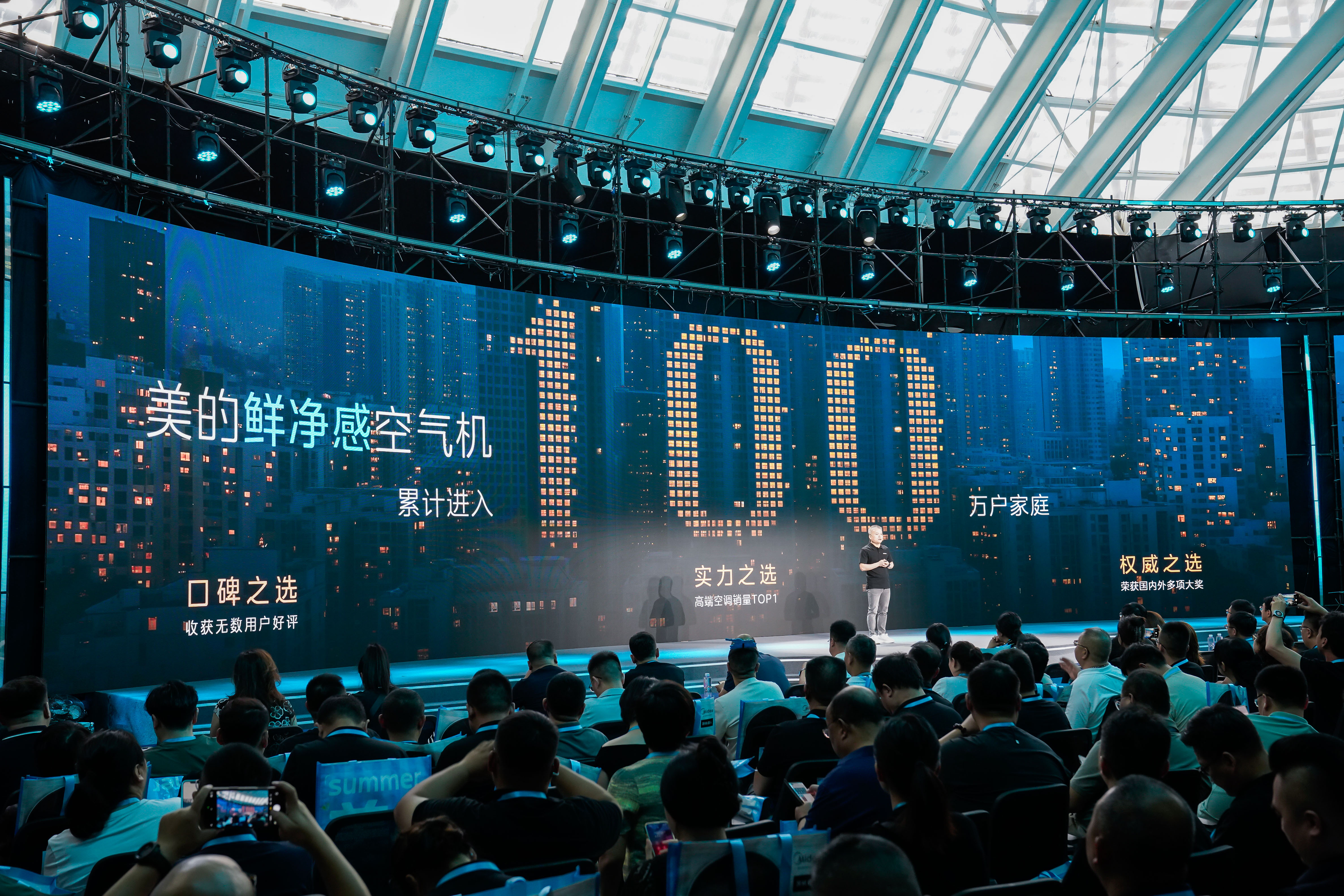 行业技术竞赛加码：美的空调凭6赫兹超低频等创新获六项大奖(图3)