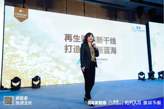 科技发展改变医美手段再生医美成为潜力新蓝海(图1)