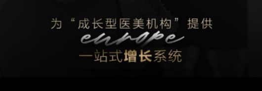 破局同质化红海！“再生医学美学连锁”模式重塑医美行业增长新生态(图3)