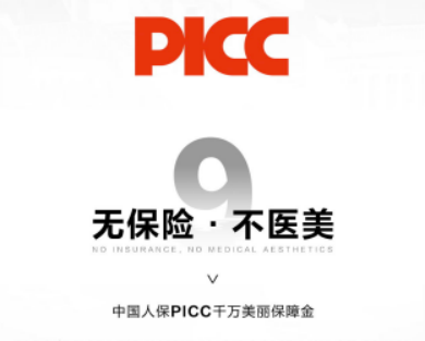 破局同质化红海！“再生医学美学连锁”模式重塑医美行业增长新生态(图7)