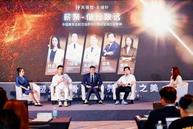 海正蔚澜“女娲针”首发：骨相美学有了中国方案！(图9)