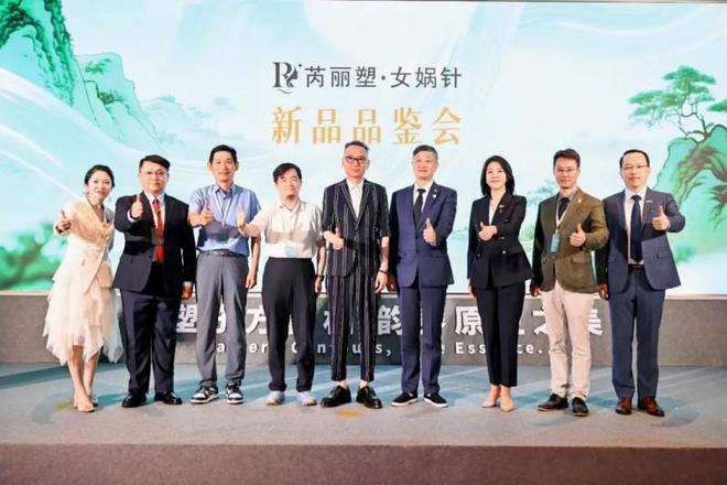 海正蔚澜“女娲针”首发：骨相美学有了中国方案！(图14)