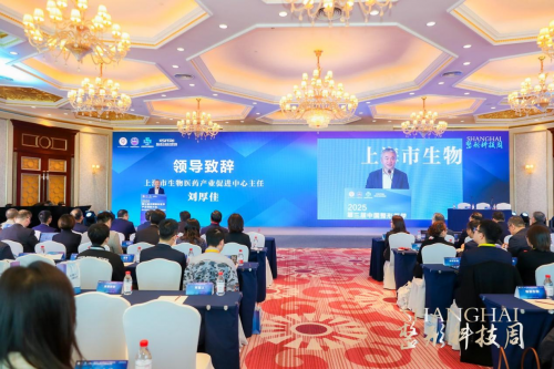 科技创新引领主动健康(图1)