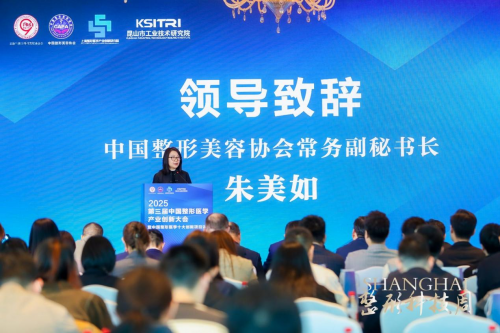 科技创新引领主动健康(图3)