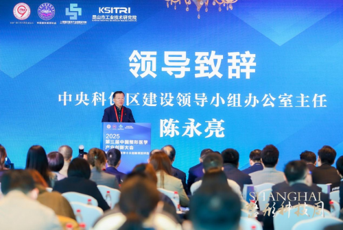 科技创新引领主动健康(图2)