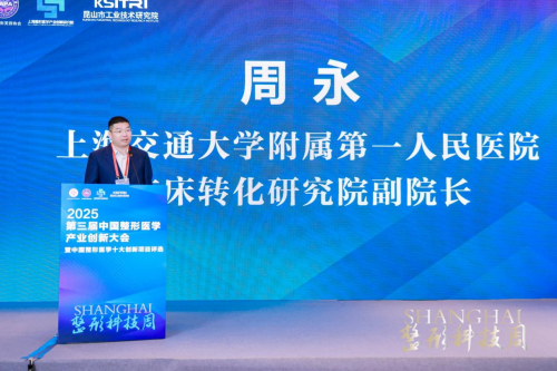 科技创新引领主动健康(图4)