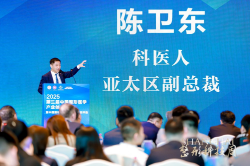 科技创新引领主动健康(图5)