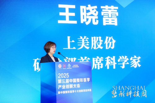 科技创新引领主动健康(图7)