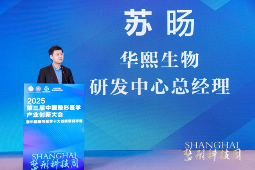 科技创新引领主动健康(图6)