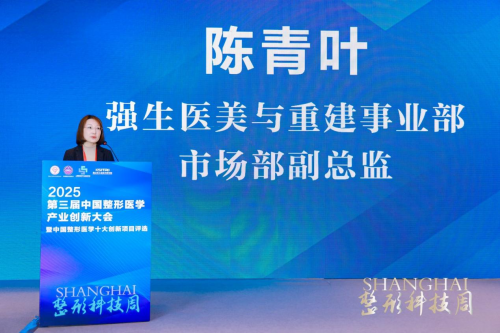 科技创新引领主动健康(图8)