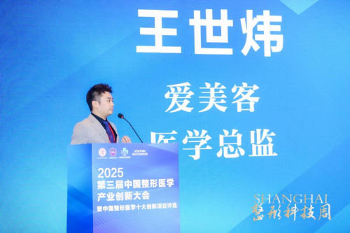 科技创新引领主动健康(图9)