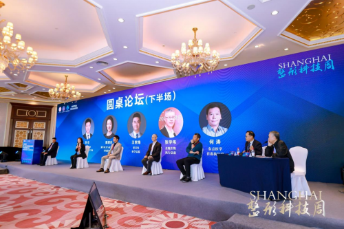 科技创新引领主动健康(图11)