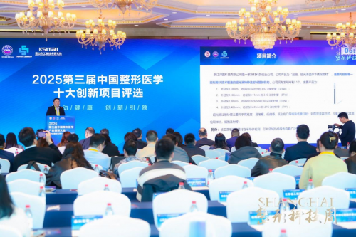 科技创新引领主动健康(图14)