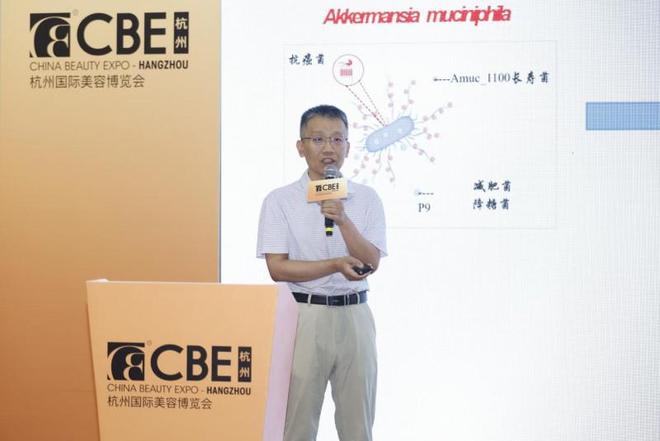 植物外泌体白皮书发布国货抗衰迎来新纪元(图3)