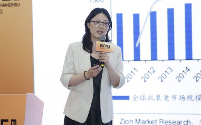 植物外泌体白皮书发布国货抗衰迎来新纪元(图1)