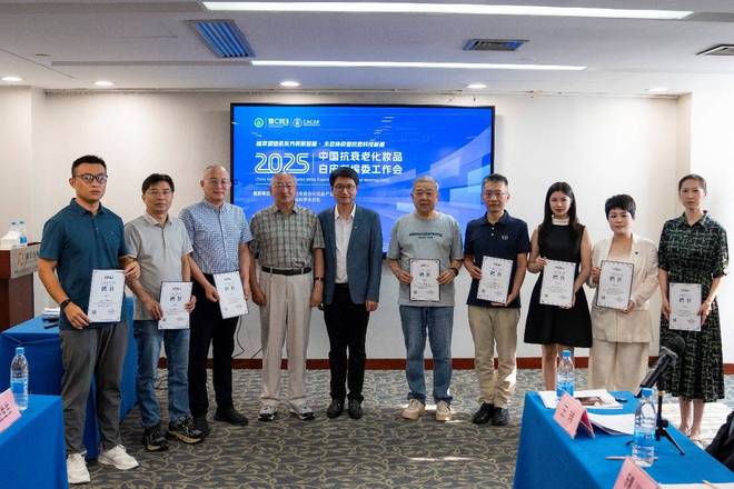 黛安蒂深度参与抗衰白皮书立项推动熟龄肌护理走向标准化(图2)