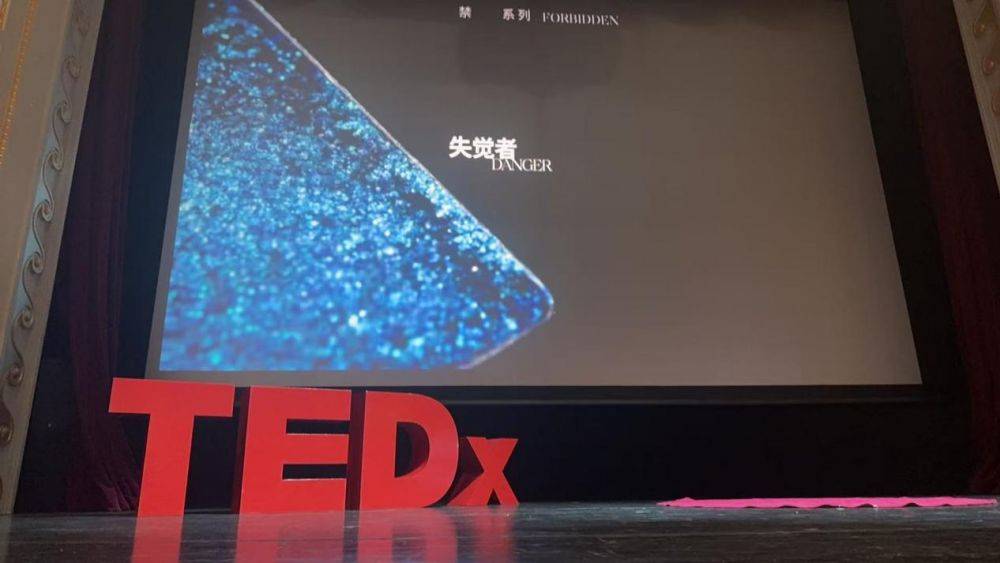 TEDx复兴公园2025夏季大会：侯明博士畅谈人类寿命延长新路径(图1)