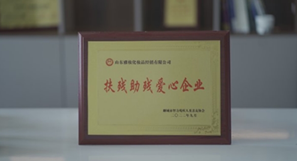 黛安蒂荣膺中国抗衰老促进会理事单位引领《中国50+抗衰护肤产业状况报告白皮书》启动(图4)